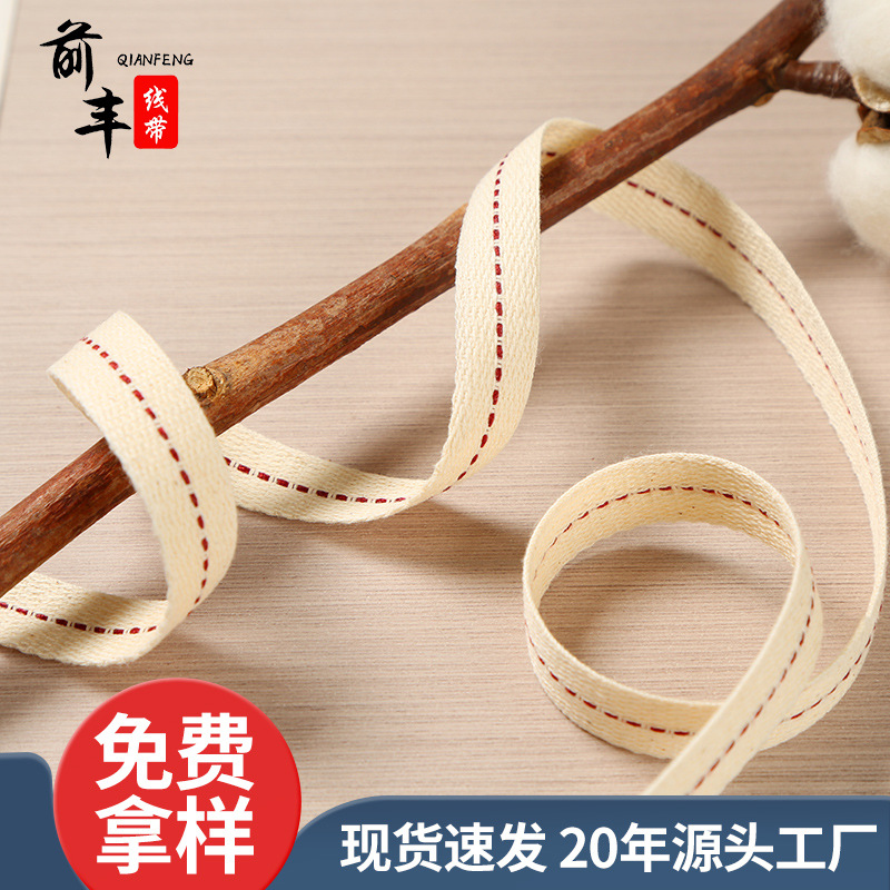 factory jump red line polo pattern cotton tape white middle jump point jumper sweat absorbing boud edage belt ratchet tie down wholesale