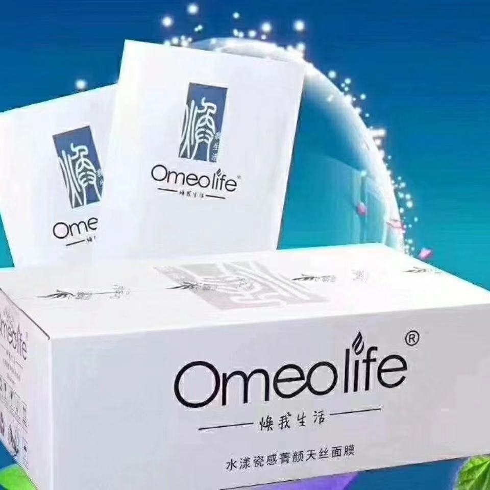 焕我生活面膜omeolife官方水漾瓷感菁颜天丝焕面膜-阿里巴巴