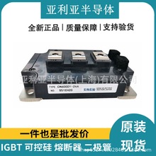 全新新批次 igbt cm50DY-12H  量大优惠