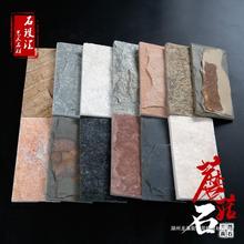 外墙瓷砖乡村别墅仿古砖蘑菇石200x400文化石户外花园庭院围墙砖