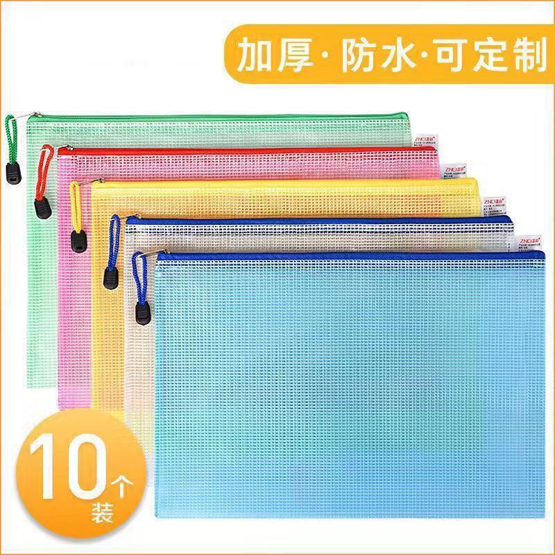 Transparent File Bag Printing Buggy Bag Pencil Case File Bag A4 Mesh Bag Zipper Bag File Information Bag Subject Bag