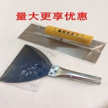 30公分大号抹灰刀批灰刀抹泥刀腻子刀铲刀油灰刀蓝钢锰钢批刀