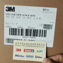 3M5962黑色丙烯酸泡棉双面胶带 原装正品