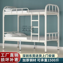 Tx上下铺铁架床子母床铁架床加固加厚床高低床双层铁床上下铺床二