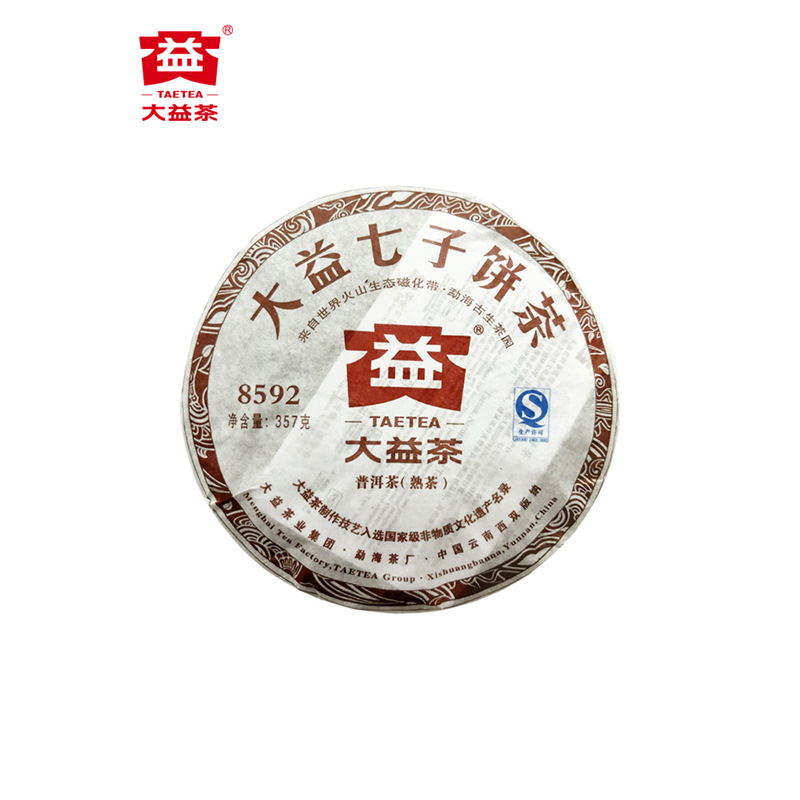 【淘群限时价】大益普洱茶 8592普洱熟茶357g(1201批次)-阿里巴巴