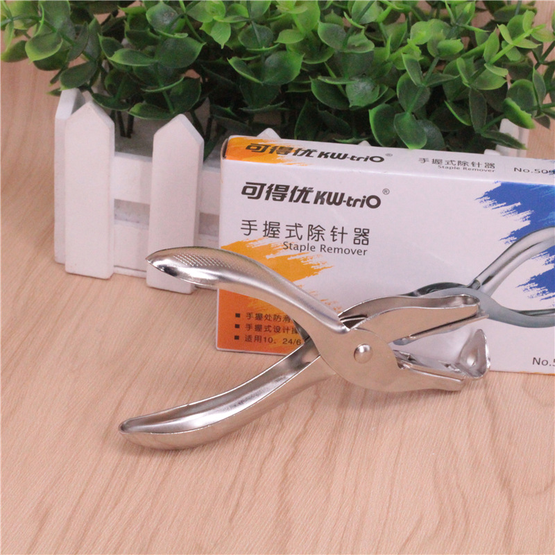 可得优 金属手握除针器 起钉器 除钉器 手握式起针器 kw-5091