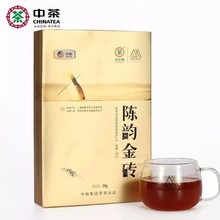 中茶牌湖南安化正宗黑茶陈韵金砖手筑茯砖茶1kg盒高档礼盒