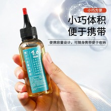 机械润滑油缝纫机油专用家门响门轴门窗异响门锁芯门用合页润滑剂