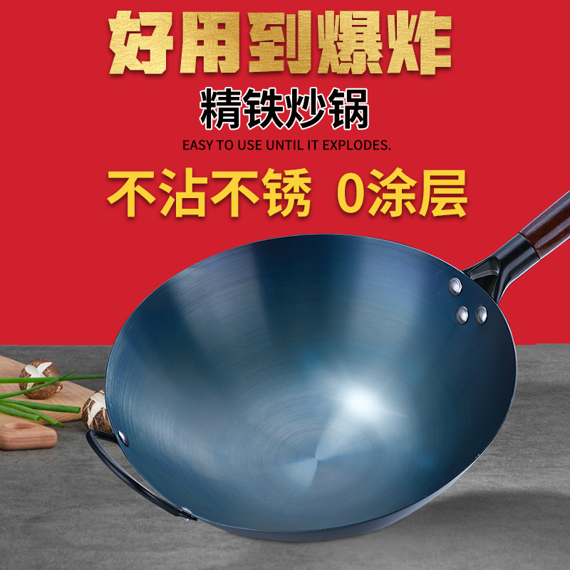 铁锅炒菜锅官方旗舰手工章丘老式炒锅家用不粘锅无涂层燃气灶适新