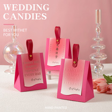 创意高级感玫红色喜糖盒结婚专用糖盒婚礼用伴手礼用品手提喜糖袋