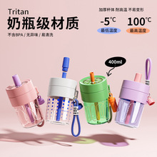 tritan水杯高颜值ins风吸管咖啡奶茶杯子家用夏季饮料随行塑料杯