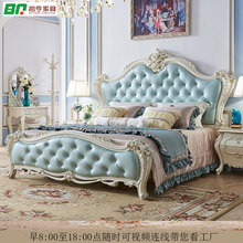 双人床主卧床欧式床奢华真皮实木1.8米公主床婚床高档2米法式家具