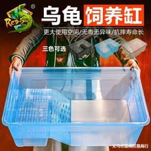 带晒台乌龟缸水龟饲养盒巴西龟草龟过滤育龟苗盆饲养箱透明水陆缸