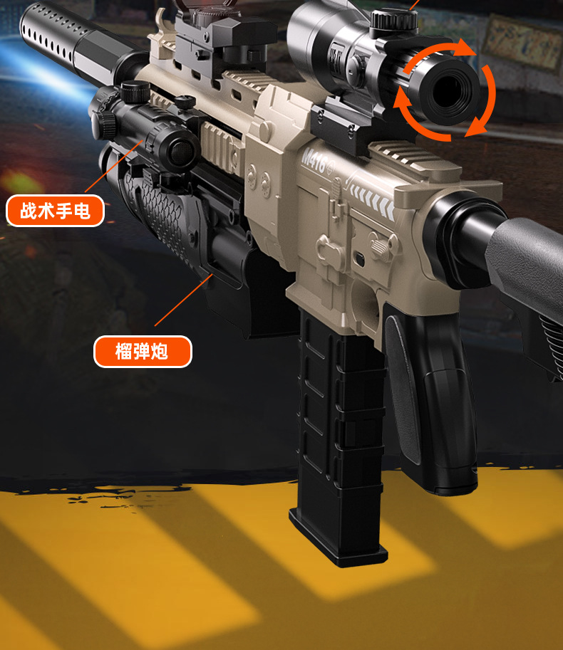 电动连发软弹枪m416玩具枪子弹突击步枪小男孩手小枪机关儿童仿真
