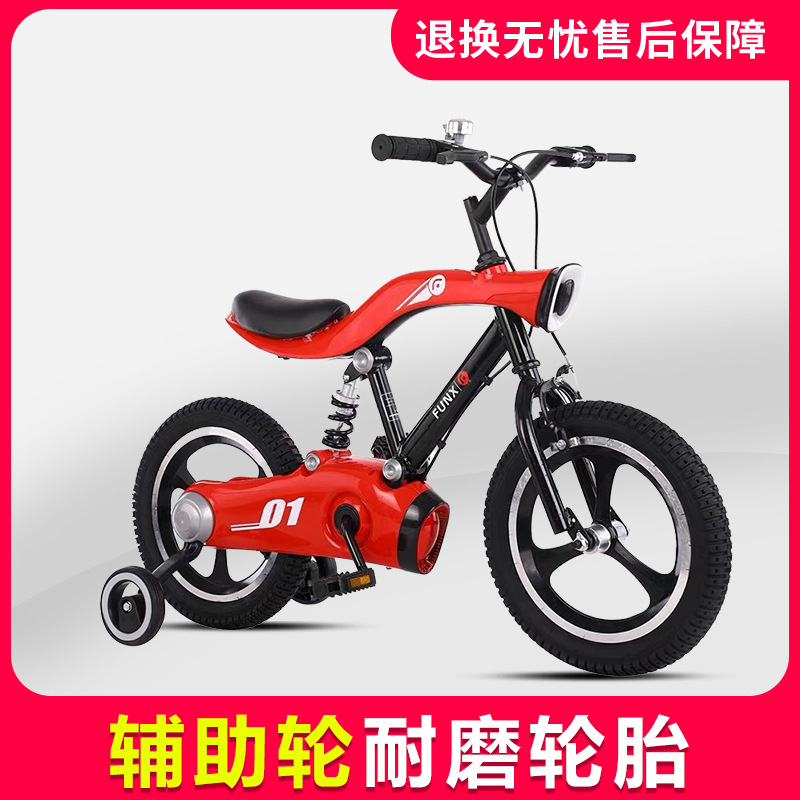 Children's Bicycle Boy 3-10 Years Old Baby Girl Pedal Bicycle Medium Stroller Square West with Light Children's Bicycle