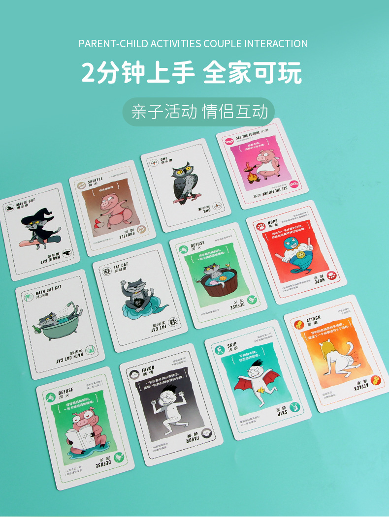 出口专供货源否箱装数量须搭红盒或黑盒使用)【原装】炸弹猫咪扩展包