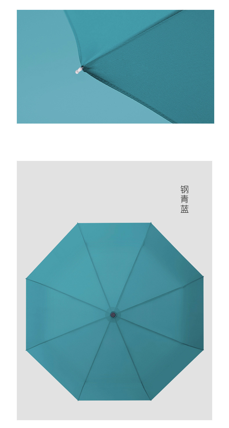现货批发 反三折手动8骨折叠伞纯色晴雨两用logo印刷中性礼品雨伞