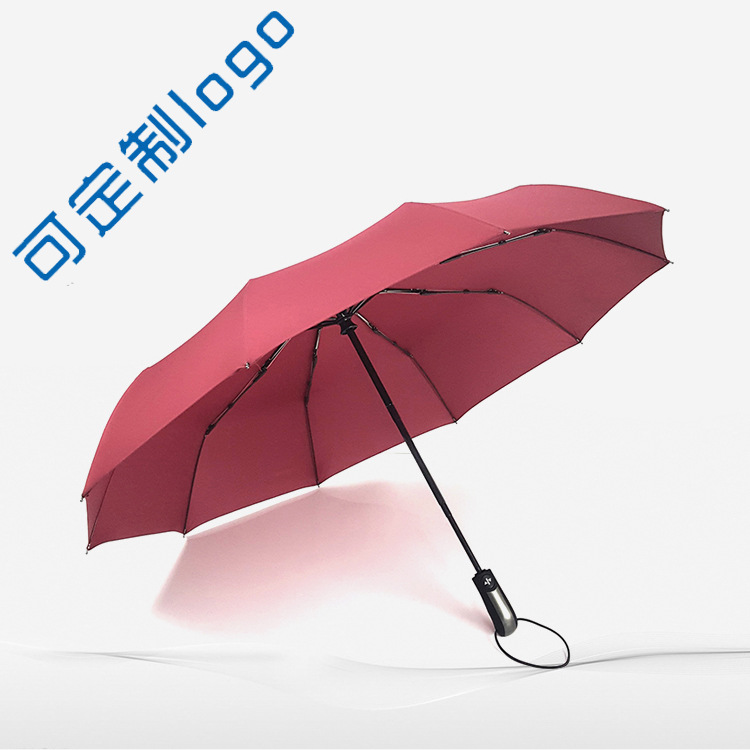 Umbrella Three Fold 10K Automatic Creative Folding Umbrella Sun Protection UV Protection Gift Advertising Umbrella Wholesale