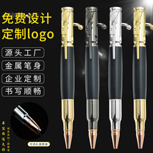 现货批发金属枪栓笔子弹笔创意圆珠笔多功能户外防身战术笔随身笔