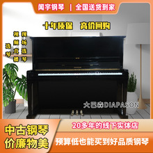 日本原装进口二手钢琴DIAPASON立式钢琴初学者儿童成人考级出租