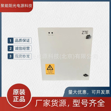 0户外壁挂48v200a室外防水电源柜通信交转直-阿里巴巴