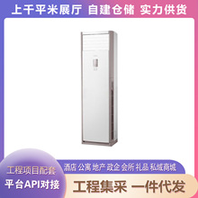 美|的 5匹 新三级能效 变频冷暖立式 柜机 RFD-120LW/BSDN8Y-PA4