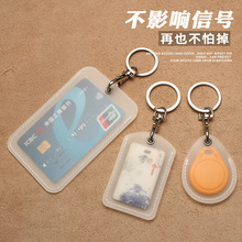 手工头层牛皮门禁卡套真皮公交电梯ic卡套小区电子感应信号保护套