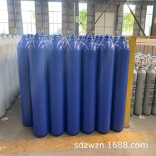 ZW-20L高压无缝氧气钢瓶 容量大压力大 高压无缝氧气钢瓶生产厂家
