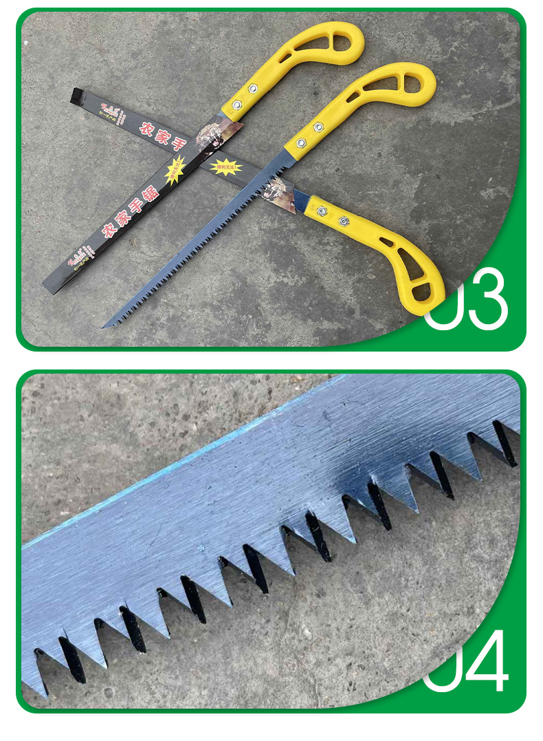 厂家货源高碳钢园林手锯农家黄塑把手锯园林修枝手锯挖孔锯