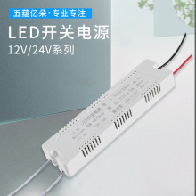 小体积白色胶壳开关电源12V6A超薄灯箱驱动LED灯带恒压镜前灯电源