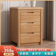 5OH3全实木床头柜现代简约白蜡木床边小柜子中式仿橡木家用卧室储