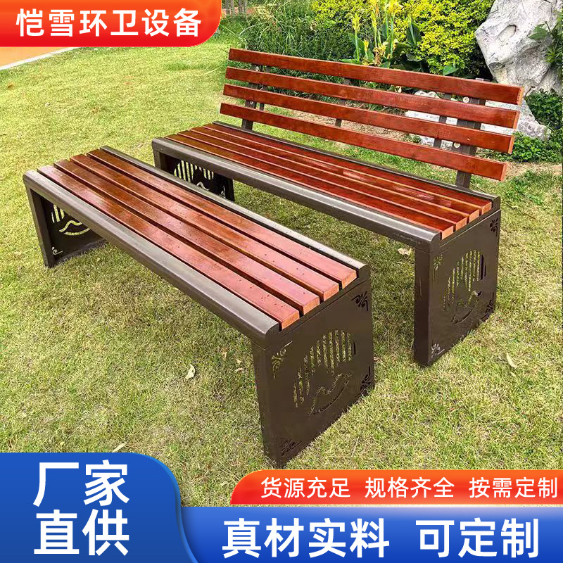 公园椅户外长椅庭院休闲靠背座椅实木塑木排椅养老院门口休闲座椅