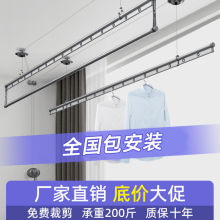 阳台手摇升降晾衣架伸缩折叠晾衣杆手动顶装固定晒衣服架子凉衣服