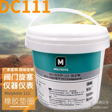 道康宁111阀门密封圈润滑油脂摩力克DC111 O型圈密封3.6KG/桶