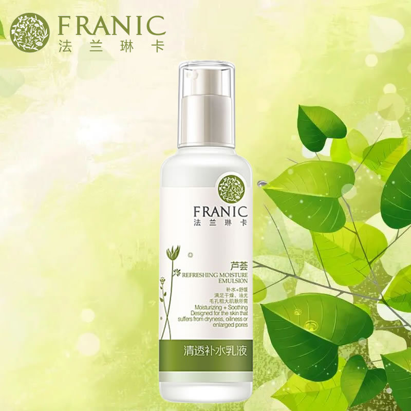 franic法兰琳卡清透补水乳液120ml轻盈清爽饱满水润保湿芦荟提取