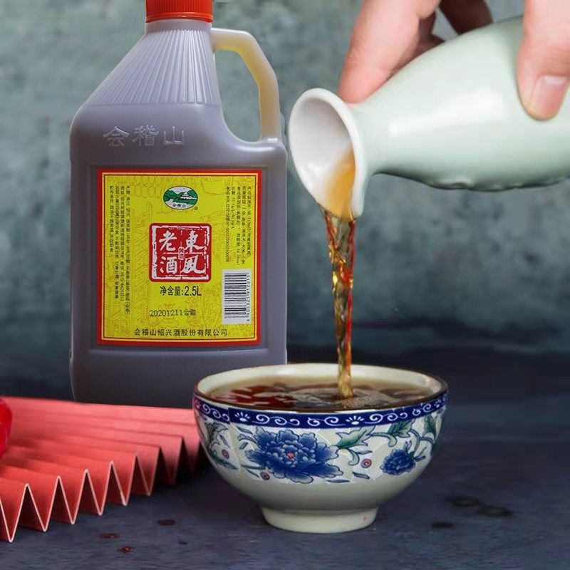 会稽山绍兴黄酒东风老酒2.