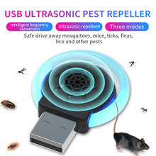 跨境外贸超轻小巧便携式USB多功能电子智能超声波驱蚊驱虫驱蟑器