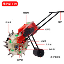 新款手推式种玉米花生黄豆播种机小型全自动施肥一体机