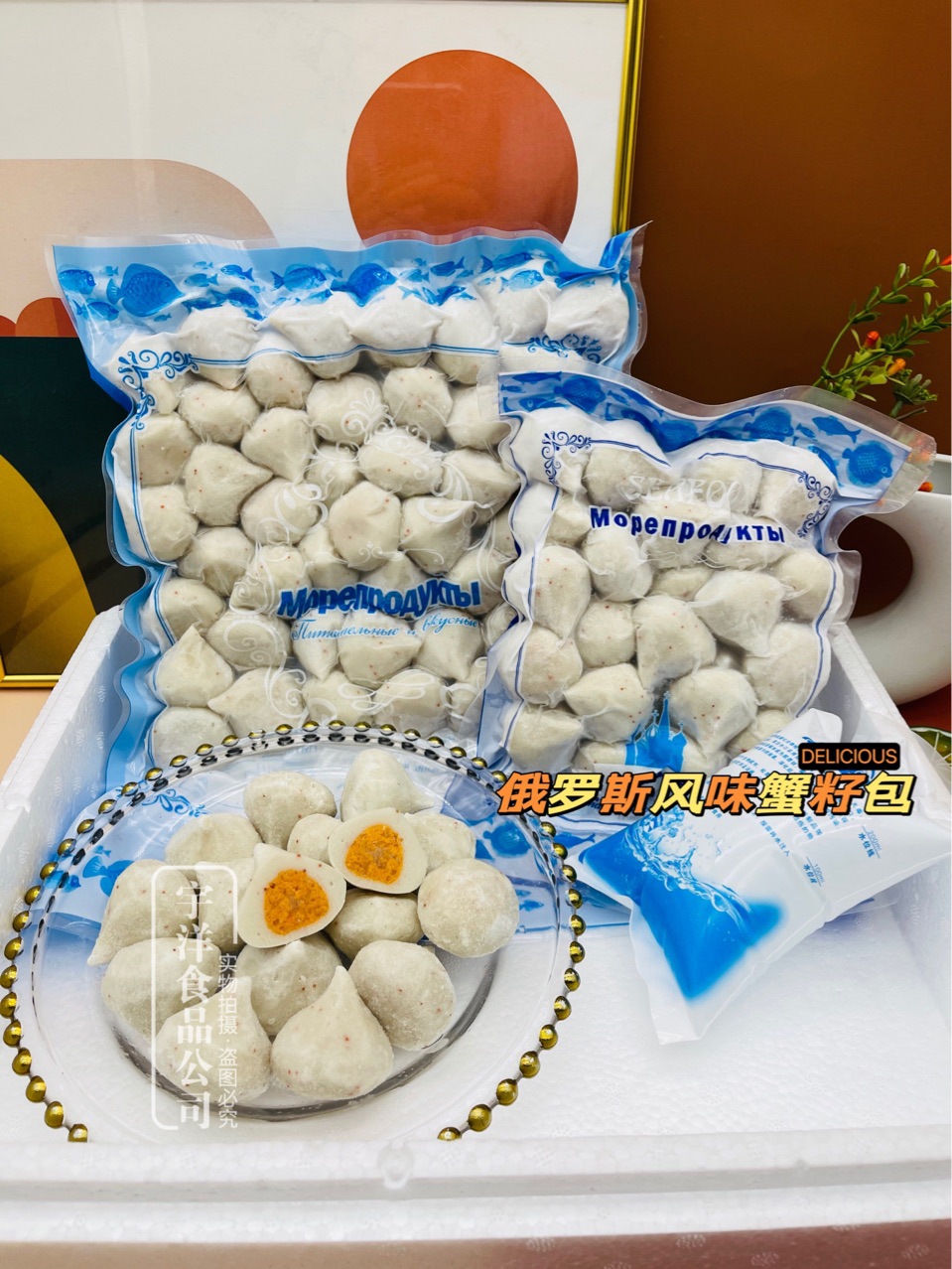 俄罗斯风味蟹籽包 1斤 2斤爆浆蟹子包 涮火锅蟹子包 包邮-阿里巴巴