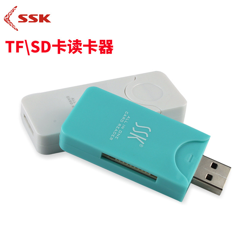ssk飚王闪灵scrm053闪灵四合一读卡器tfsdmsm2读卡器