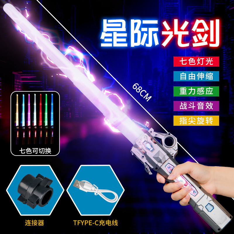 Cool Retractable Laser Sword Star Wars Children's Luminous Toy Knife Boy Light Stick Night Market Stall Toy