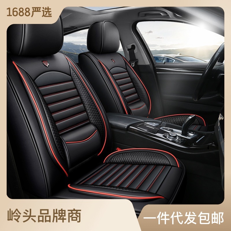 Cross-Border Amazon Foreign Trade Car Seat Cover Four Seasons Seat Cushion All-Inclusive Seat Cover Napa Leather Car Seat Cushion Wholesale Delivery