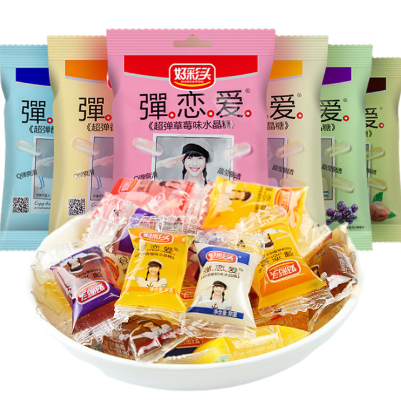 小样好彩头弹恋爱水晶糖果冻100g果冻布丁休闲果汁软糖办公室零食
