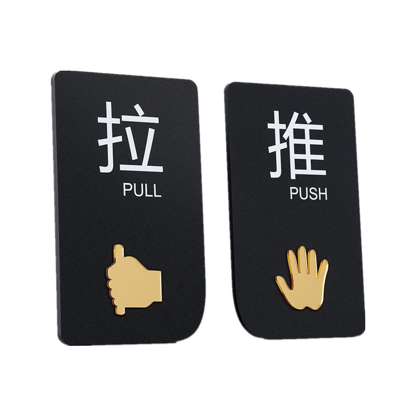 推拉门提示牌高档-推拉门提示牌高档厂家,品牌,图片,热帖-阿里巴巴