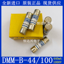 DMM-B-44/100 保险丝 熔断器 福禄克万用表 440MA 1000V 10*35MM