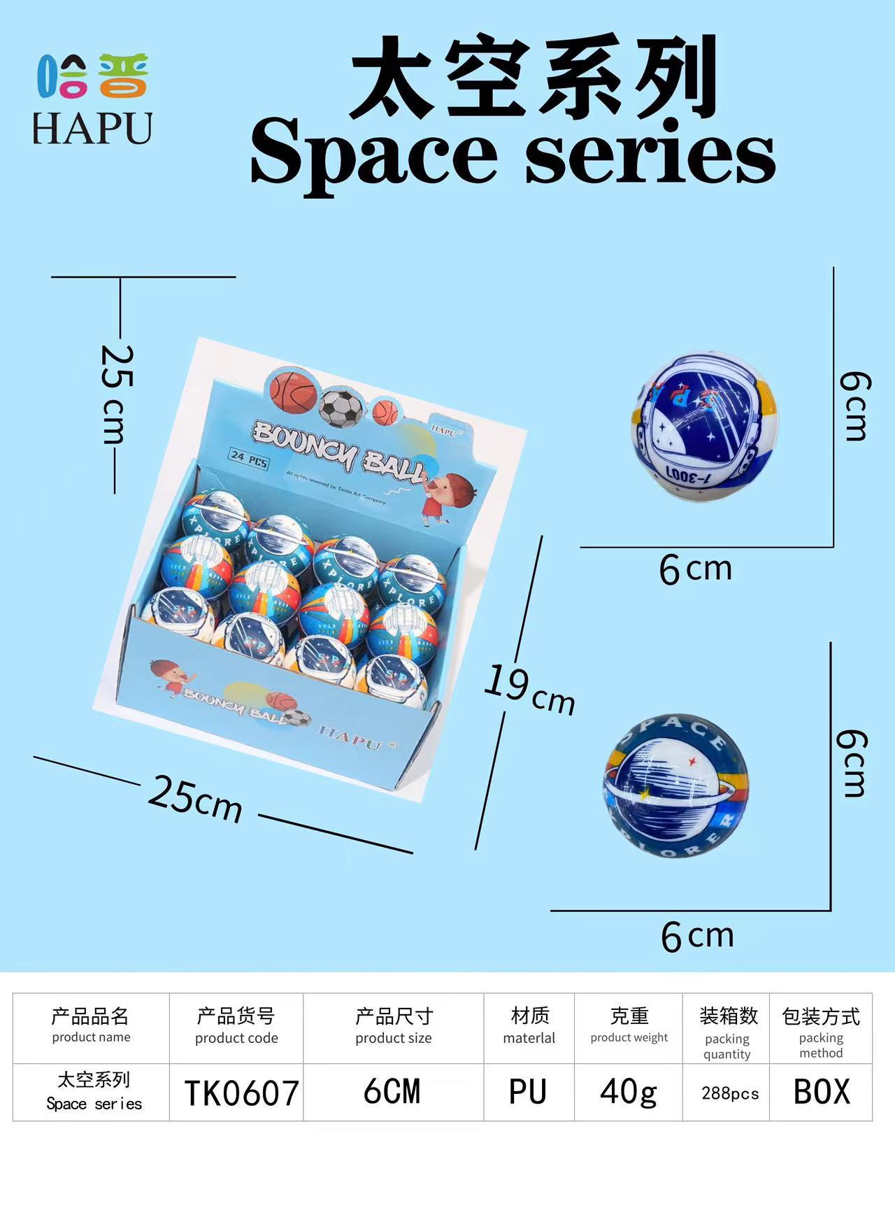 Space Series 6cm High Elastic Pu Children's Toys Hot Sale Factory Direct Sales Environmentally Friendly Materials