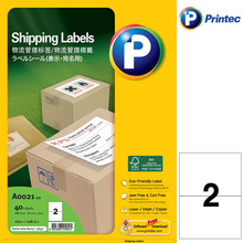 韩国 普林泰科Printec A4打印标签 物流管理标签 1-10枚/页 20页