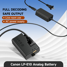 星威 LP-E10假电池外接电源套装 适用佳能佳能微单EOS系列