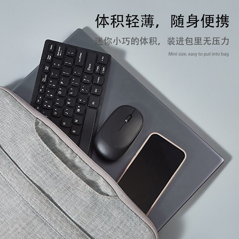 2.4G Wireless Keyboard and Mouse Set 78 Key Chocolate Mini Noiseless Desktop Computer Notebook Universal