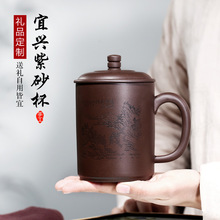宜兴刘浩纯全手工筋纹百福杯百寿紫砂杯对套杯子原矿一厂老紫泥料